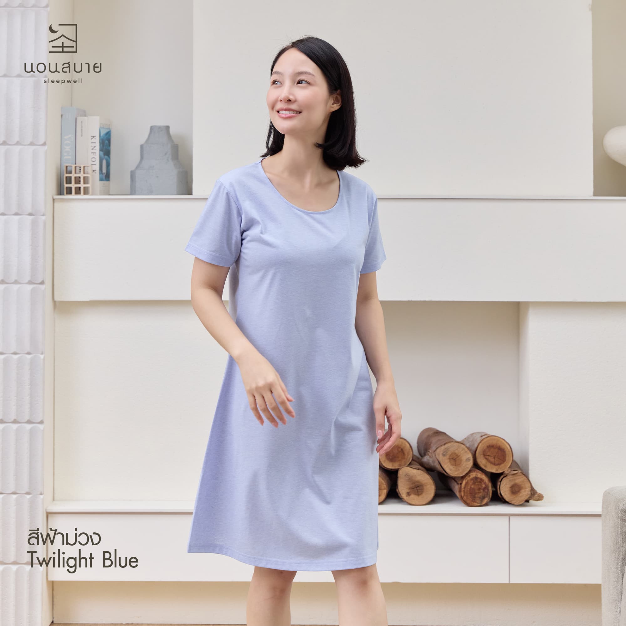 ชุดนอนเดรส