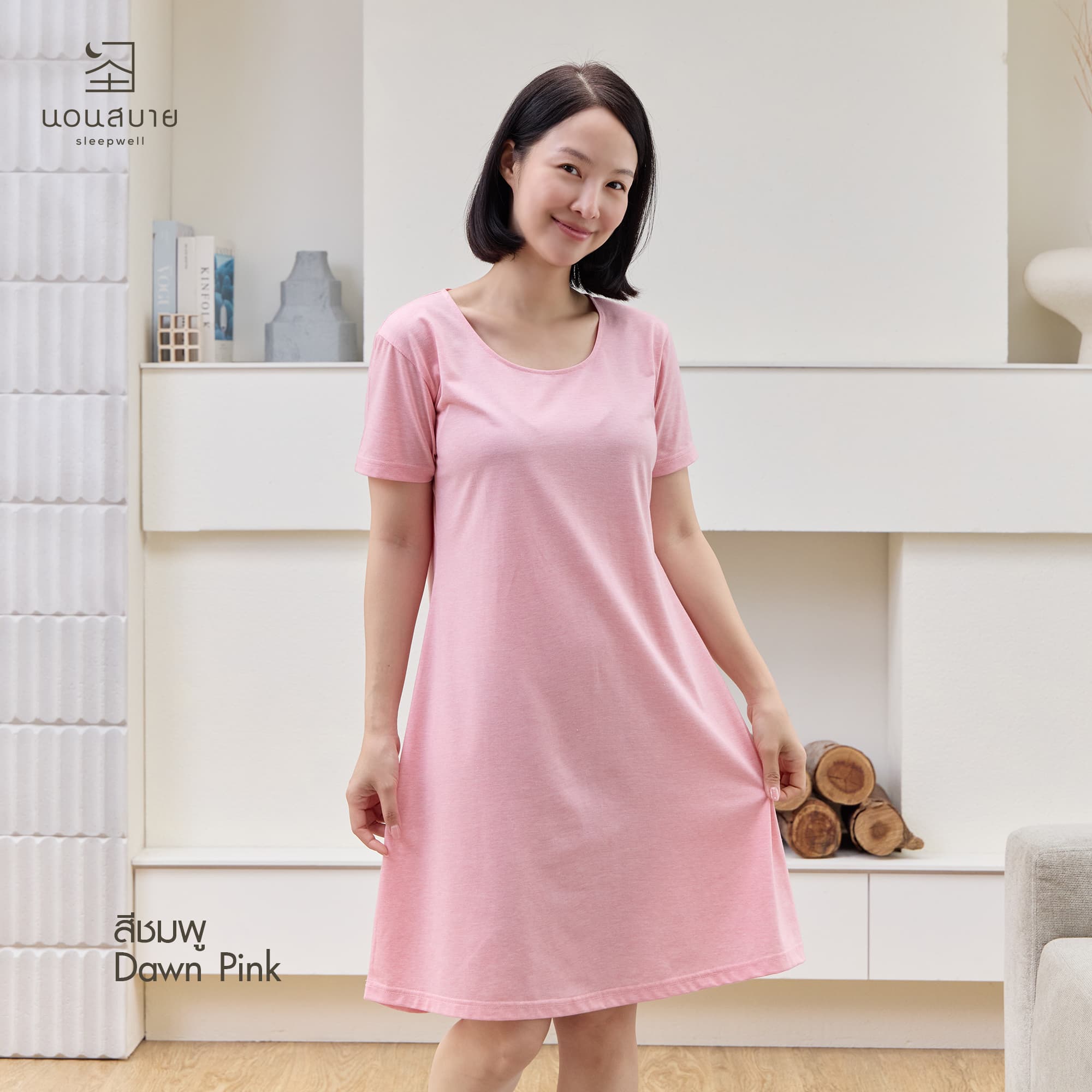 ชุดนอนเดรส