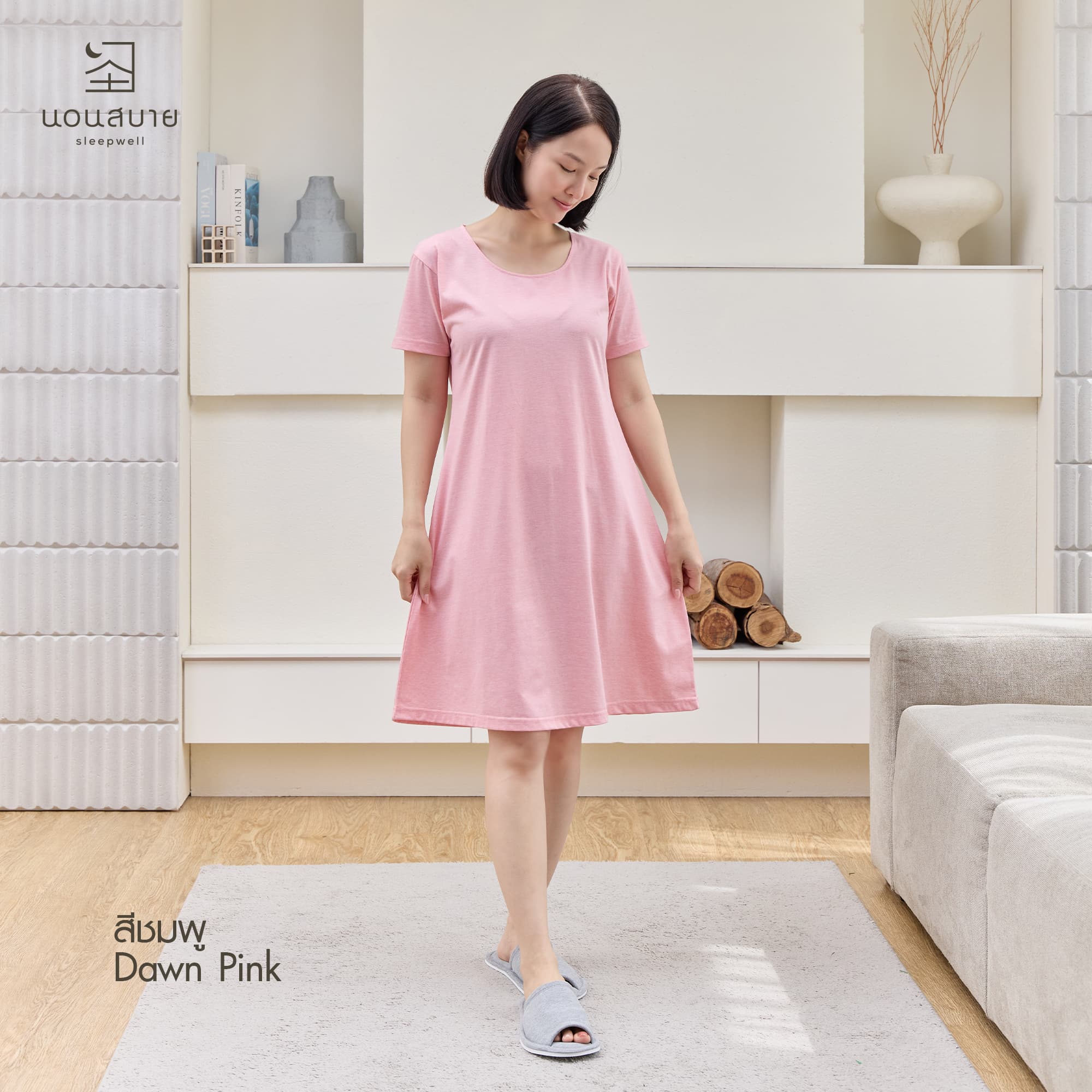 Sleep dress