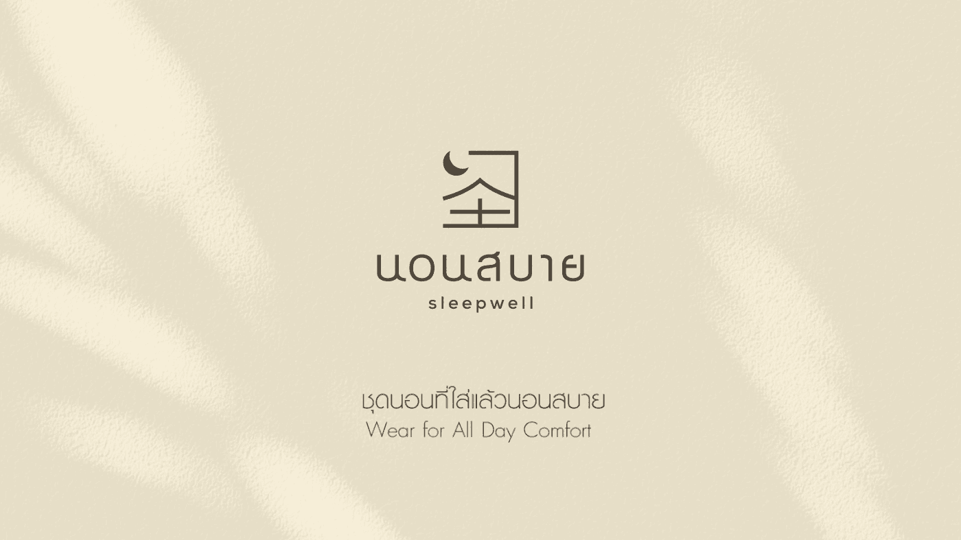 คอลเลกชันชุดนอน DeepSleep