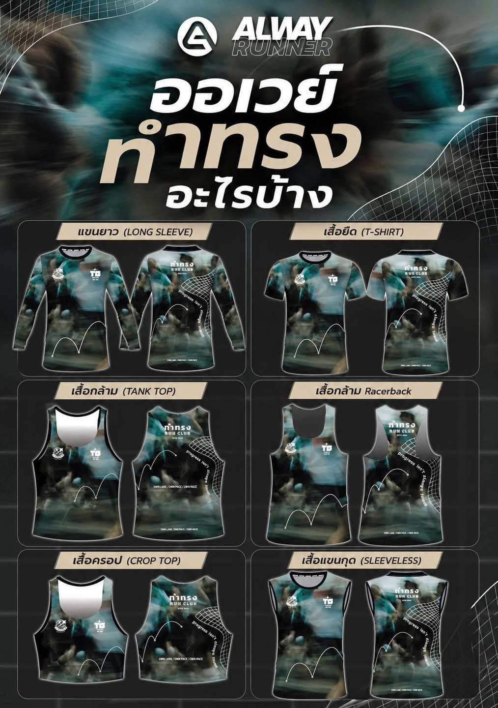 ชุดนอนกางเกงขาสั้น
